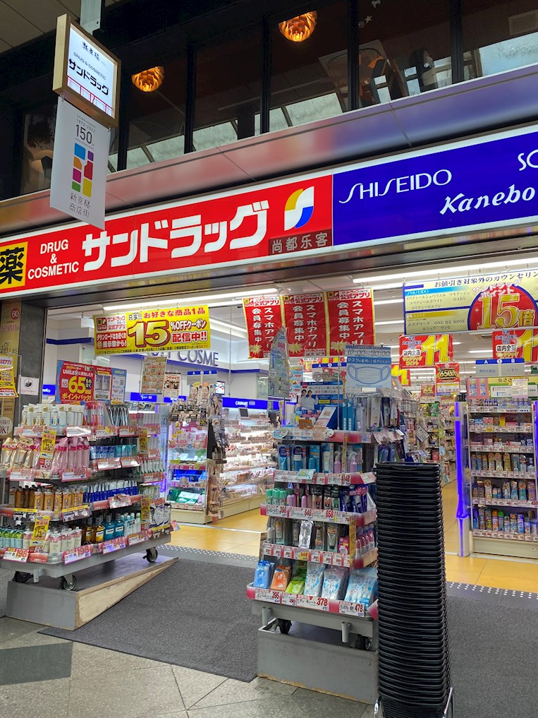 ベラジオ三条朱雀 ドラッグストア