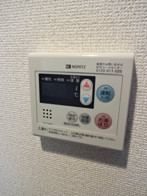 ベラジオ五条堀川Ⅱ その他