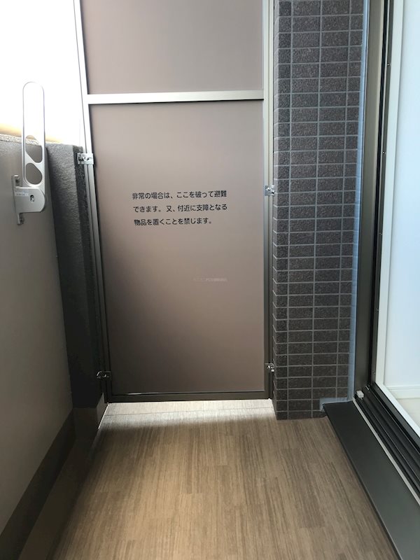 ベラジオ京都西大路Ⅱ ベランダ