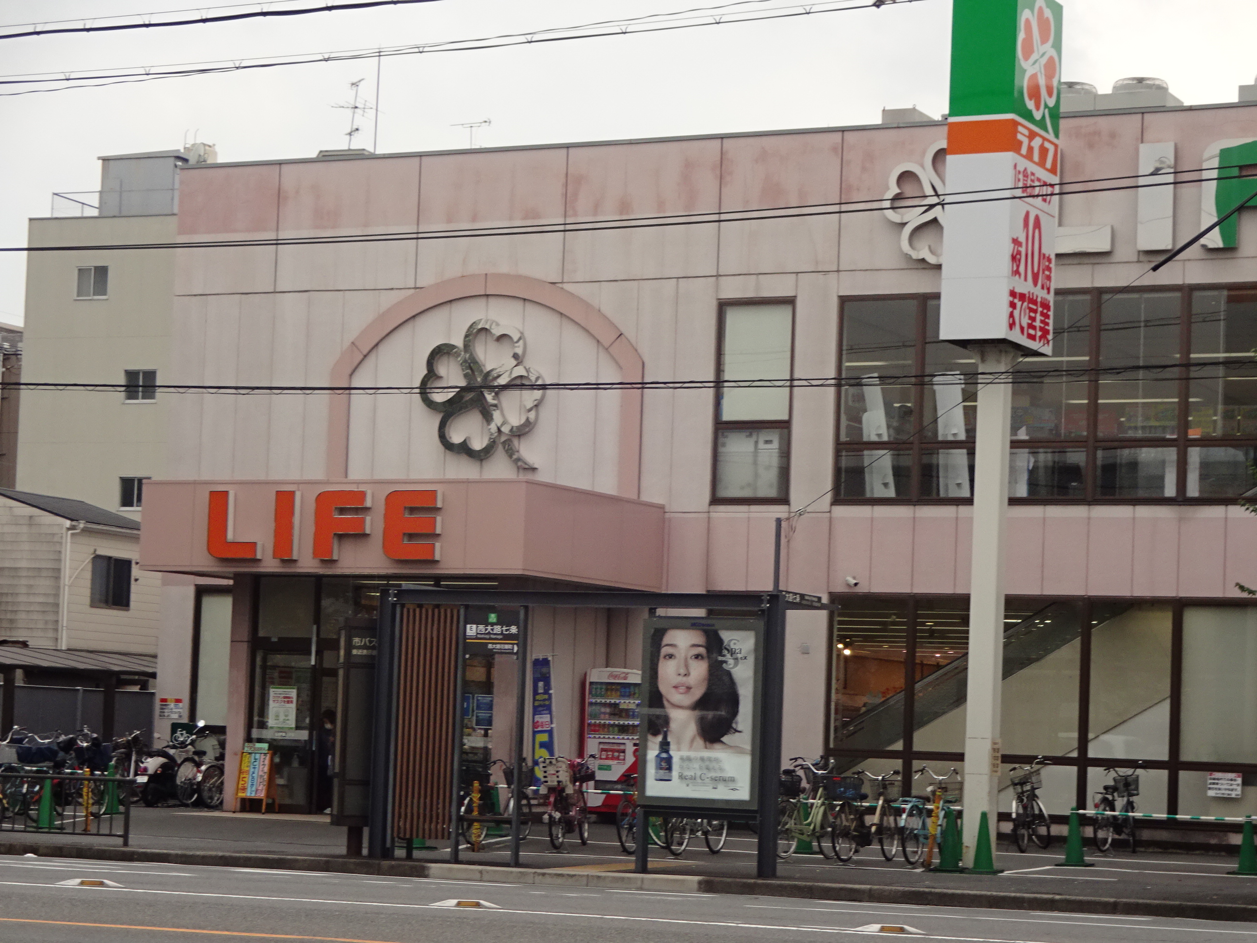 ベラジオ京都西大路Ⅱ スーパー