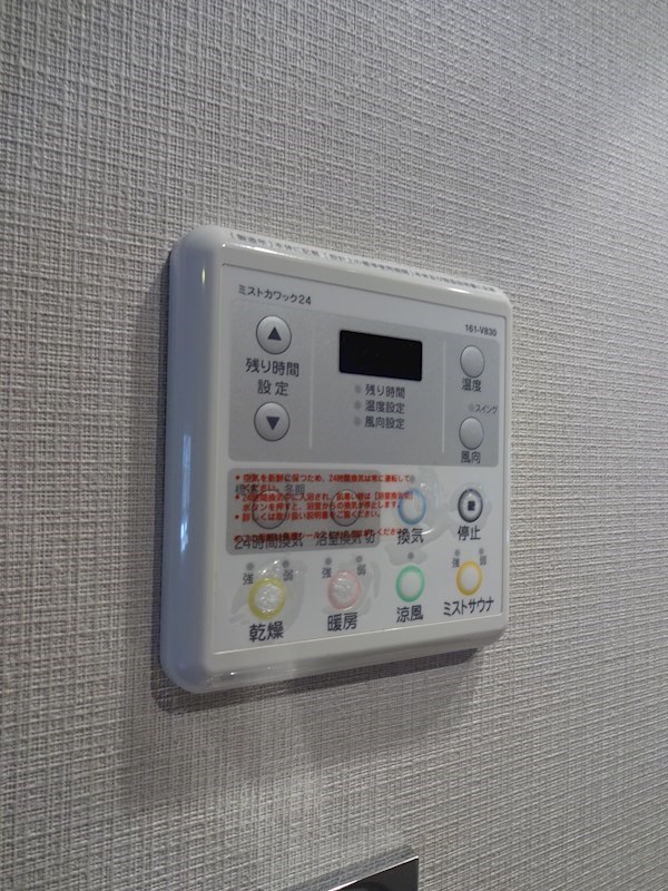 イーグルコート烏丸御池 その他
