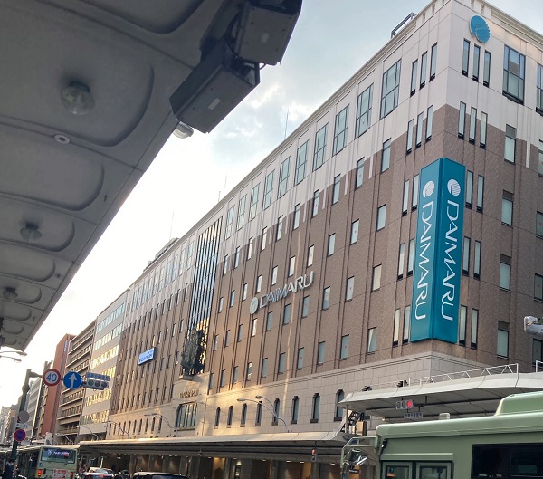 イーグルコート烏丸御池 ショッピング施設