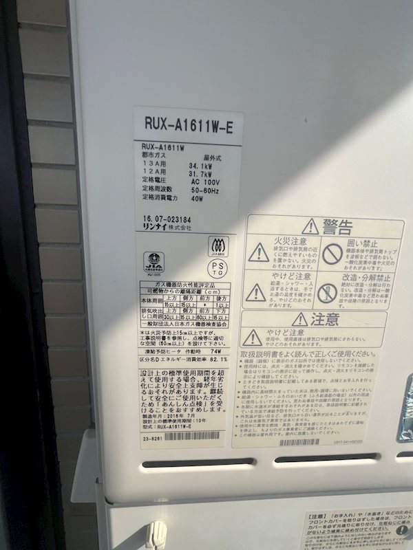 メゾンヒラキ その他