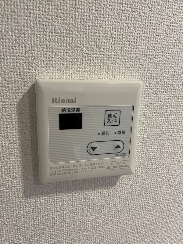 メゾンヒラキ その他