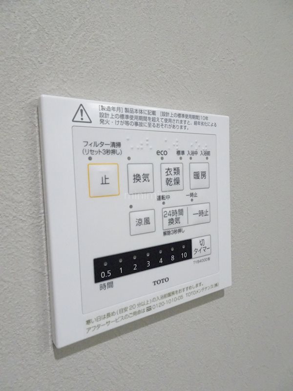 インペリアル京都 その他
