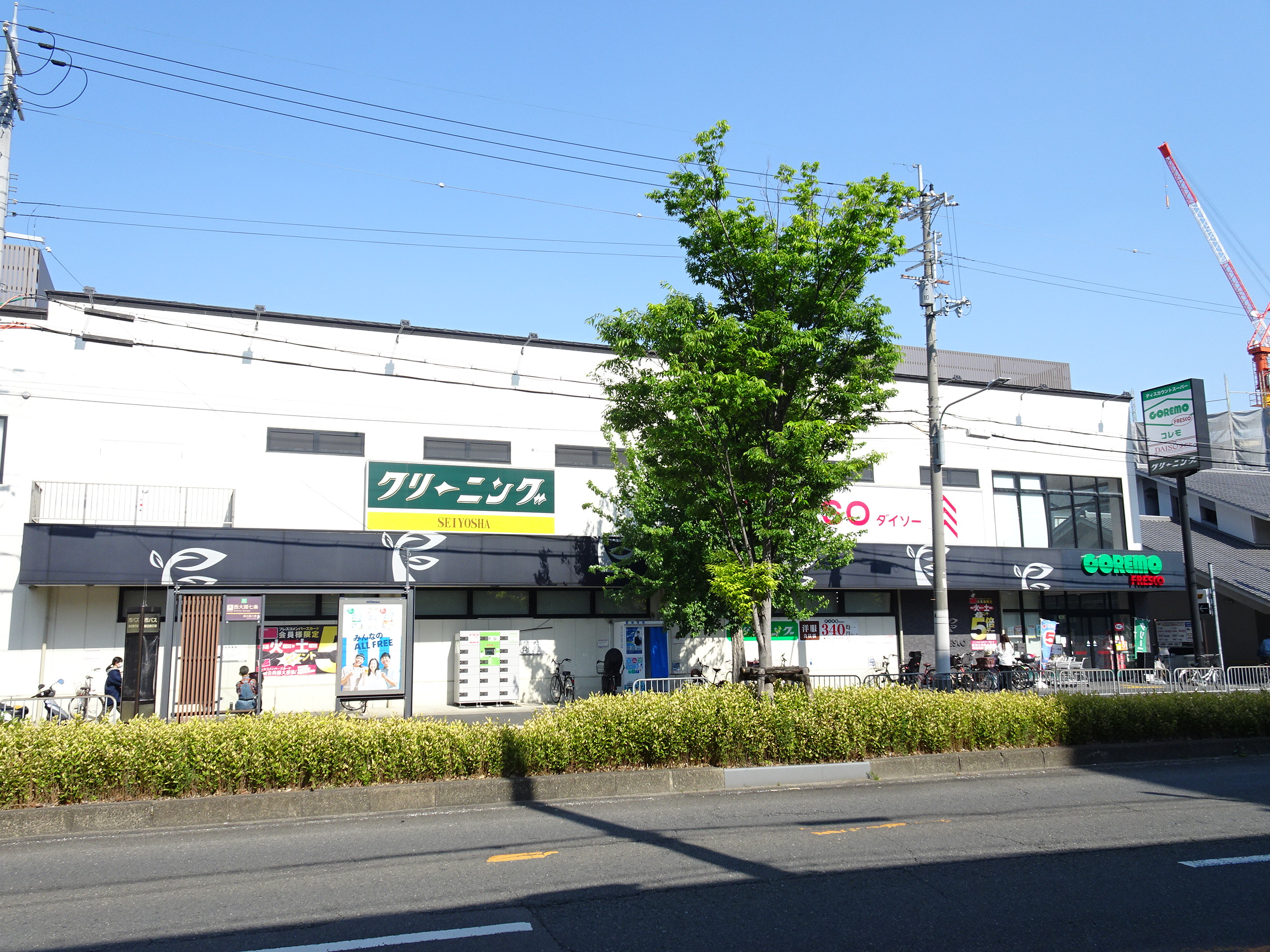 インペリアル京都 スーパー
