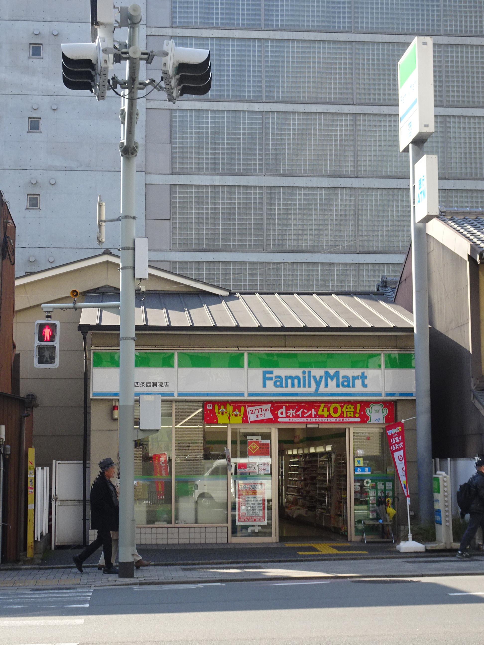 メゾン油小路 コンビニ
