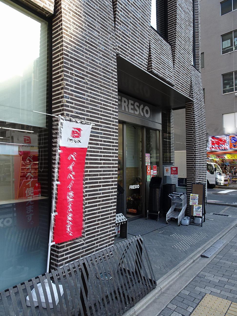 メゾン油小路 スーパー