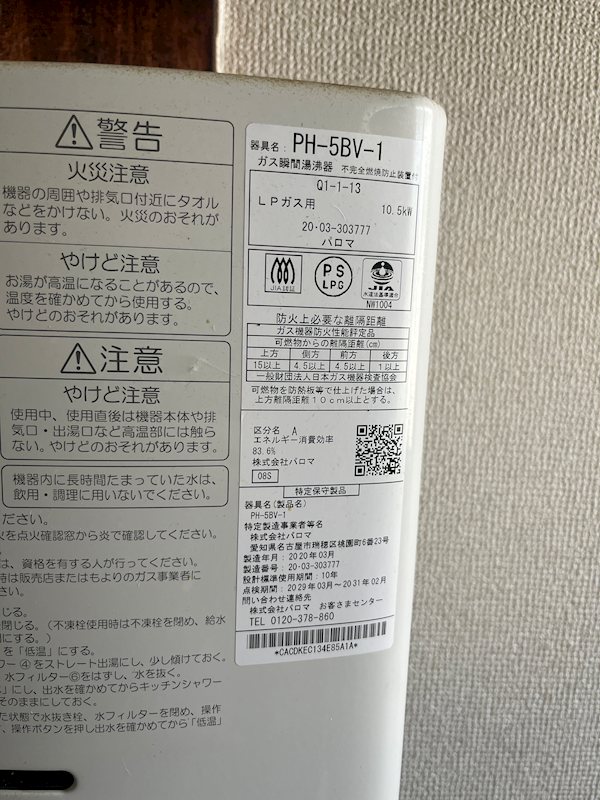 ダイワグリーンハイツ その他