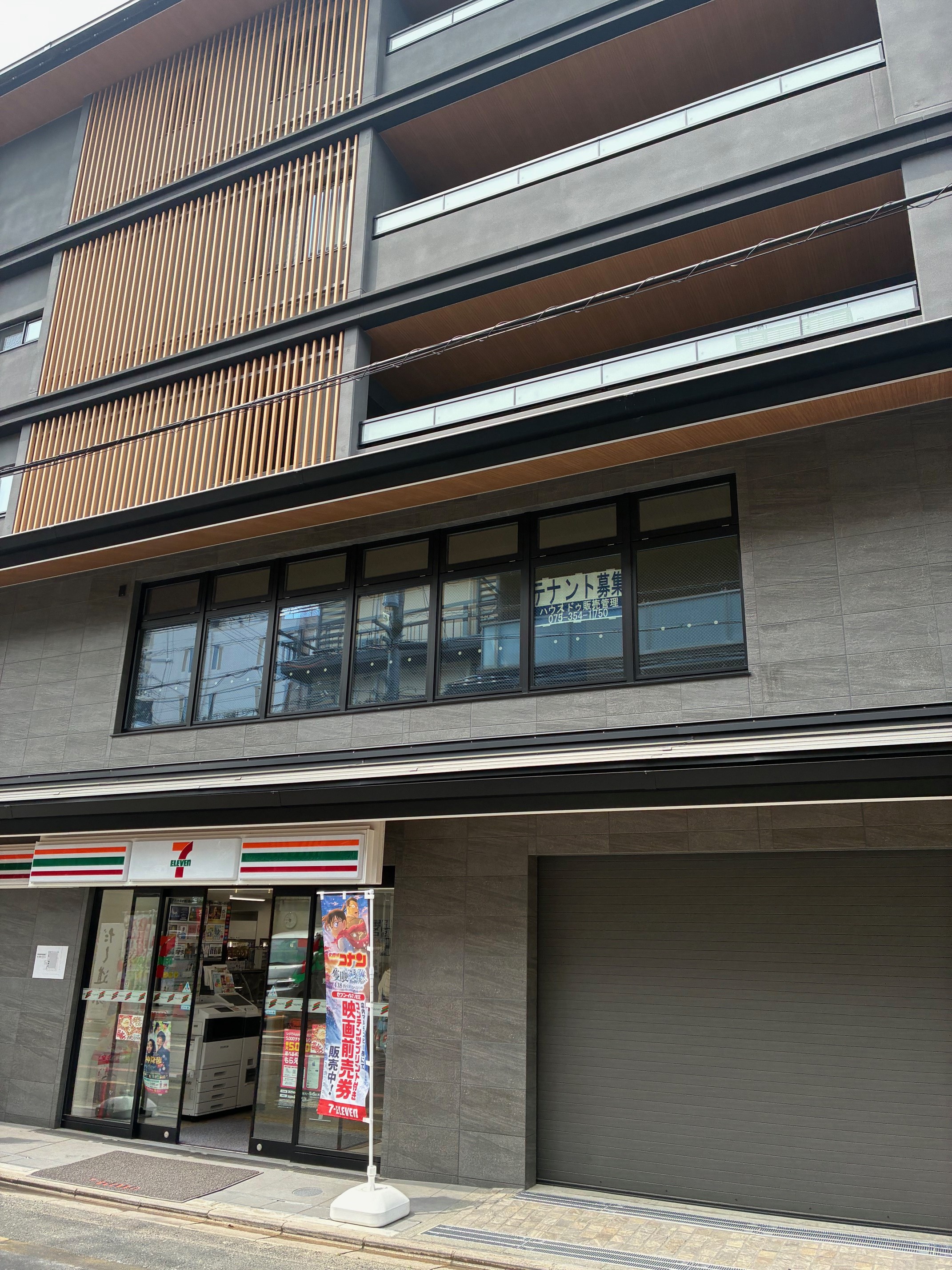 ボナール三条高倉 コンビニ