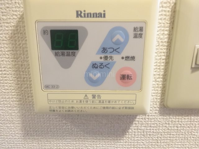 アザレア館 その他設備
