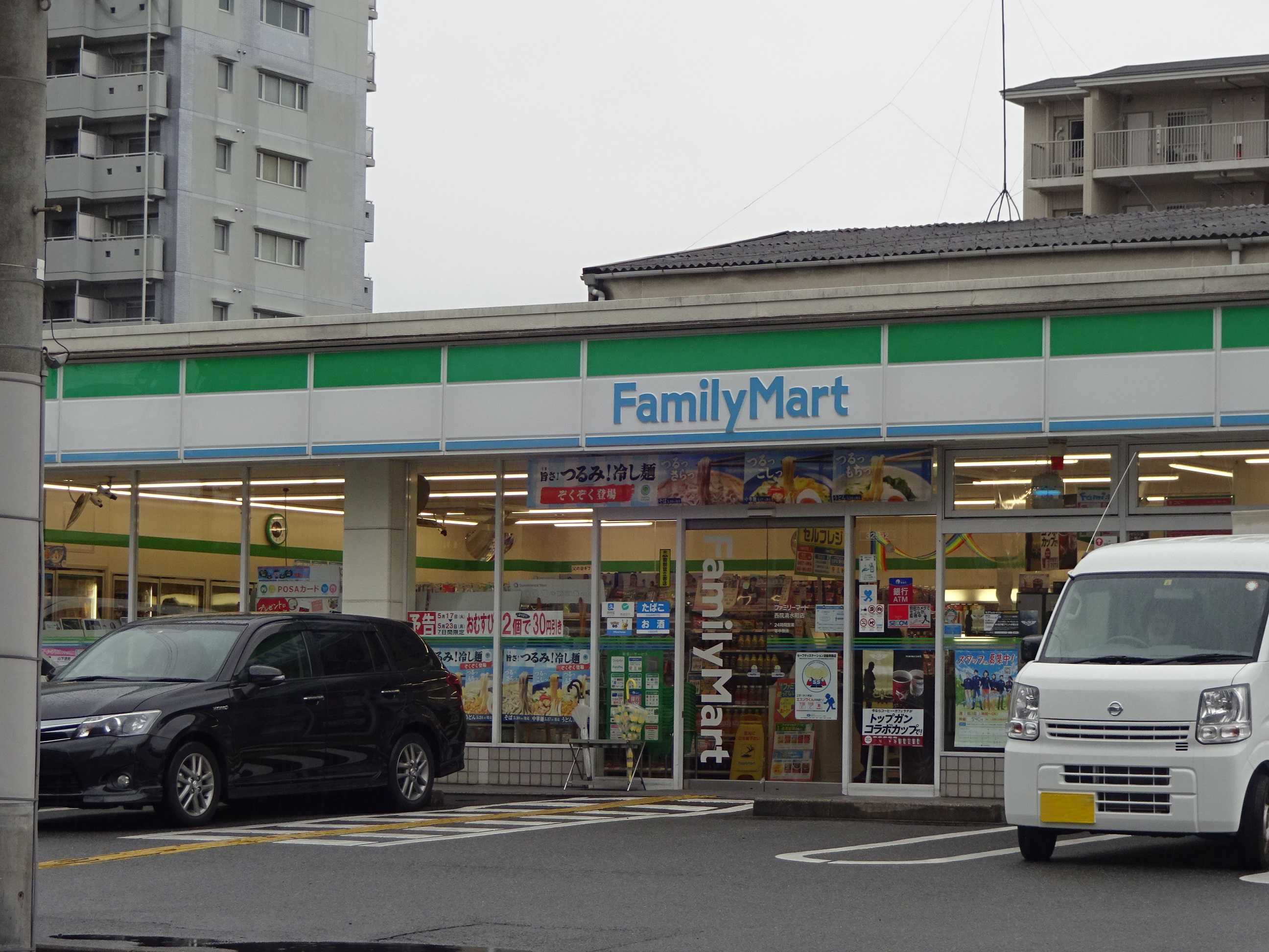 ベラジオ京都西院ウエストシティⅡ コンビニ