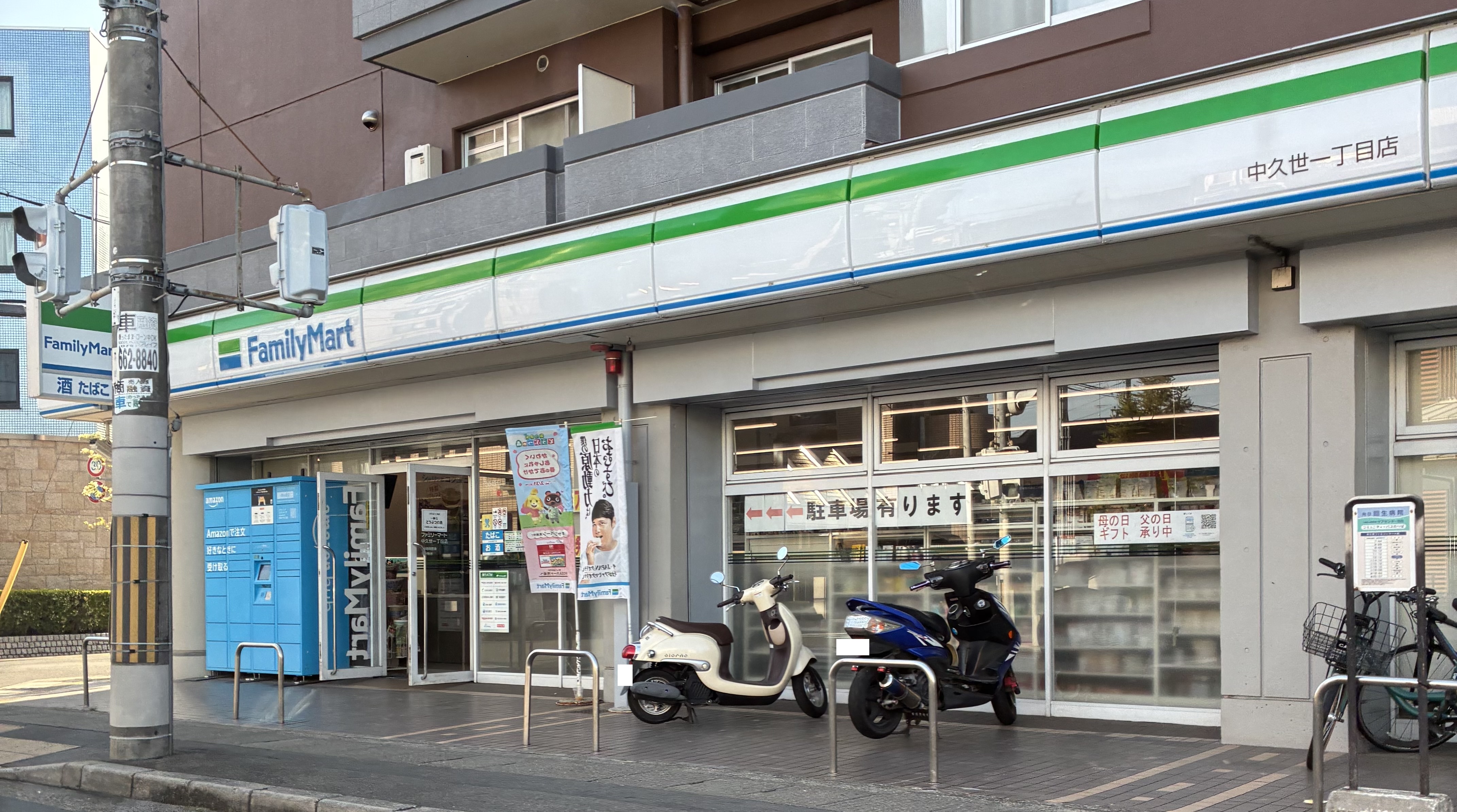 エクセル清涼 コンビニ