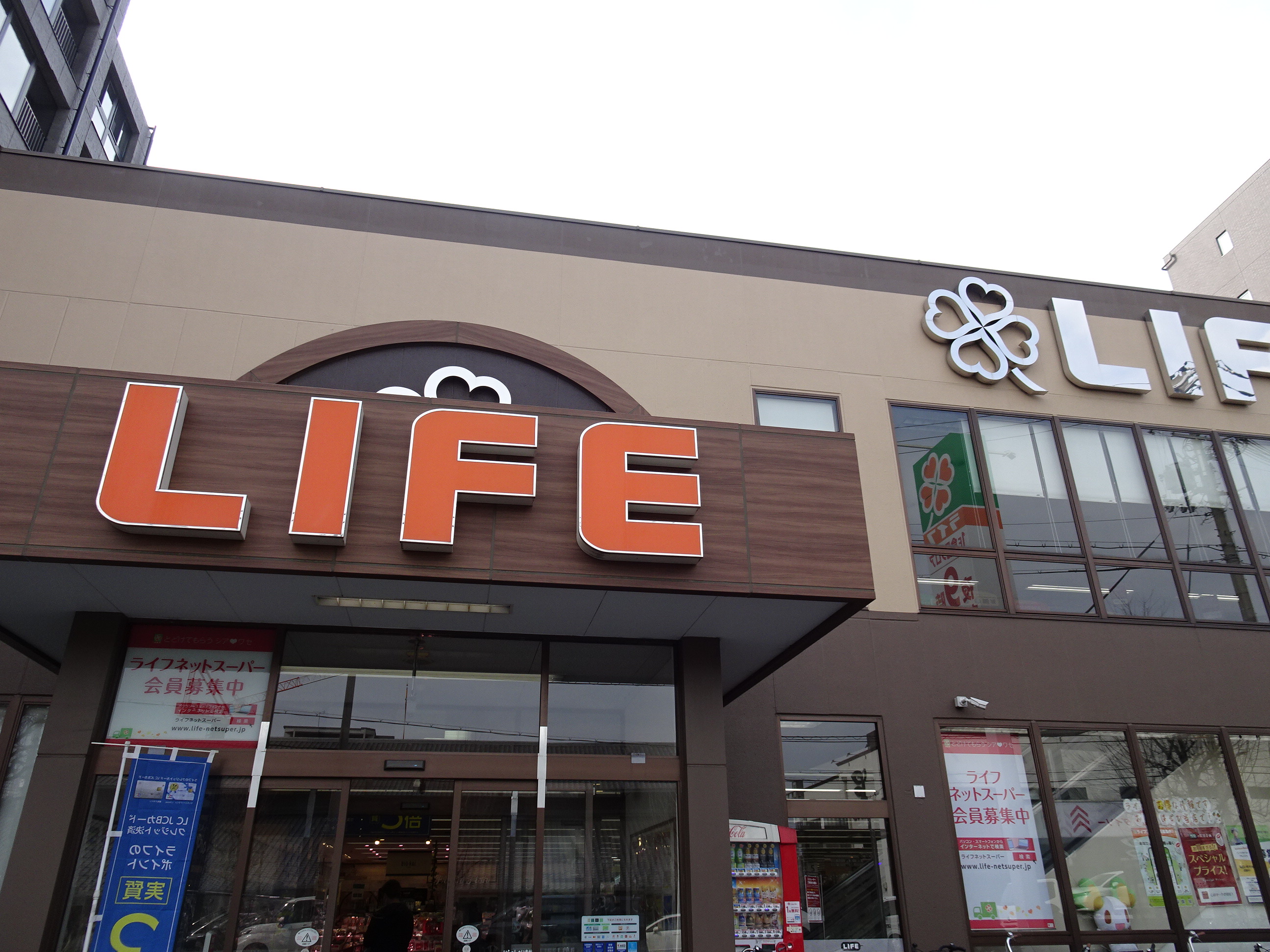 インペリアル京都 スーパー