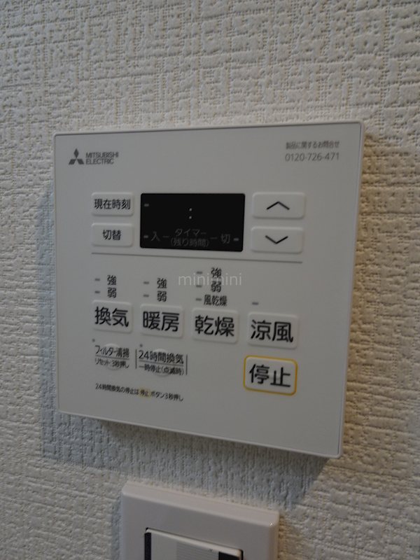 レシオス京都西院 その他設備