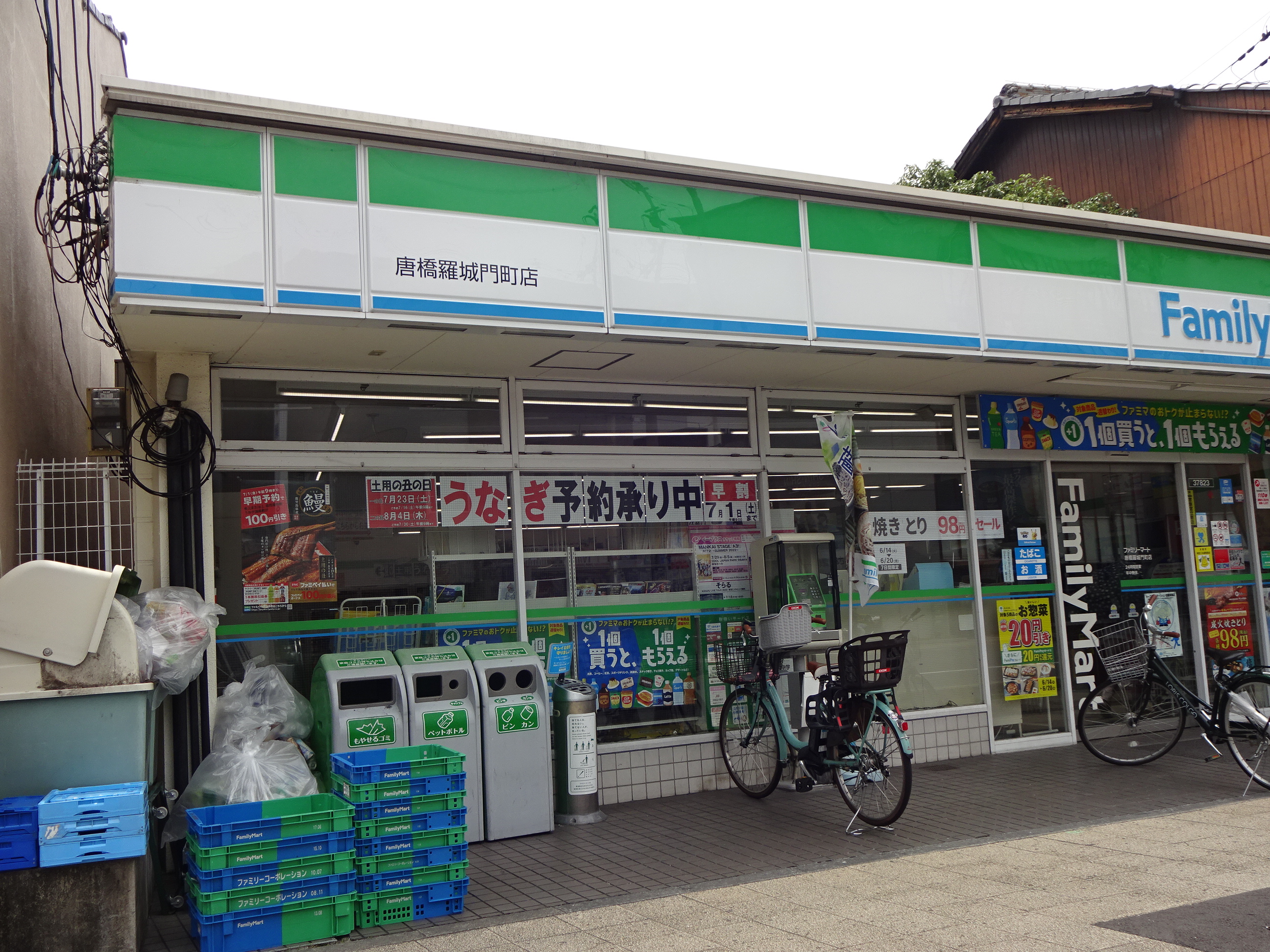 サンシティビュープラザ コンビニ