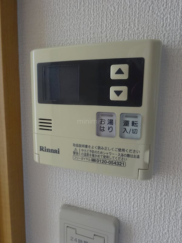 グランドパレス西院西館 その他