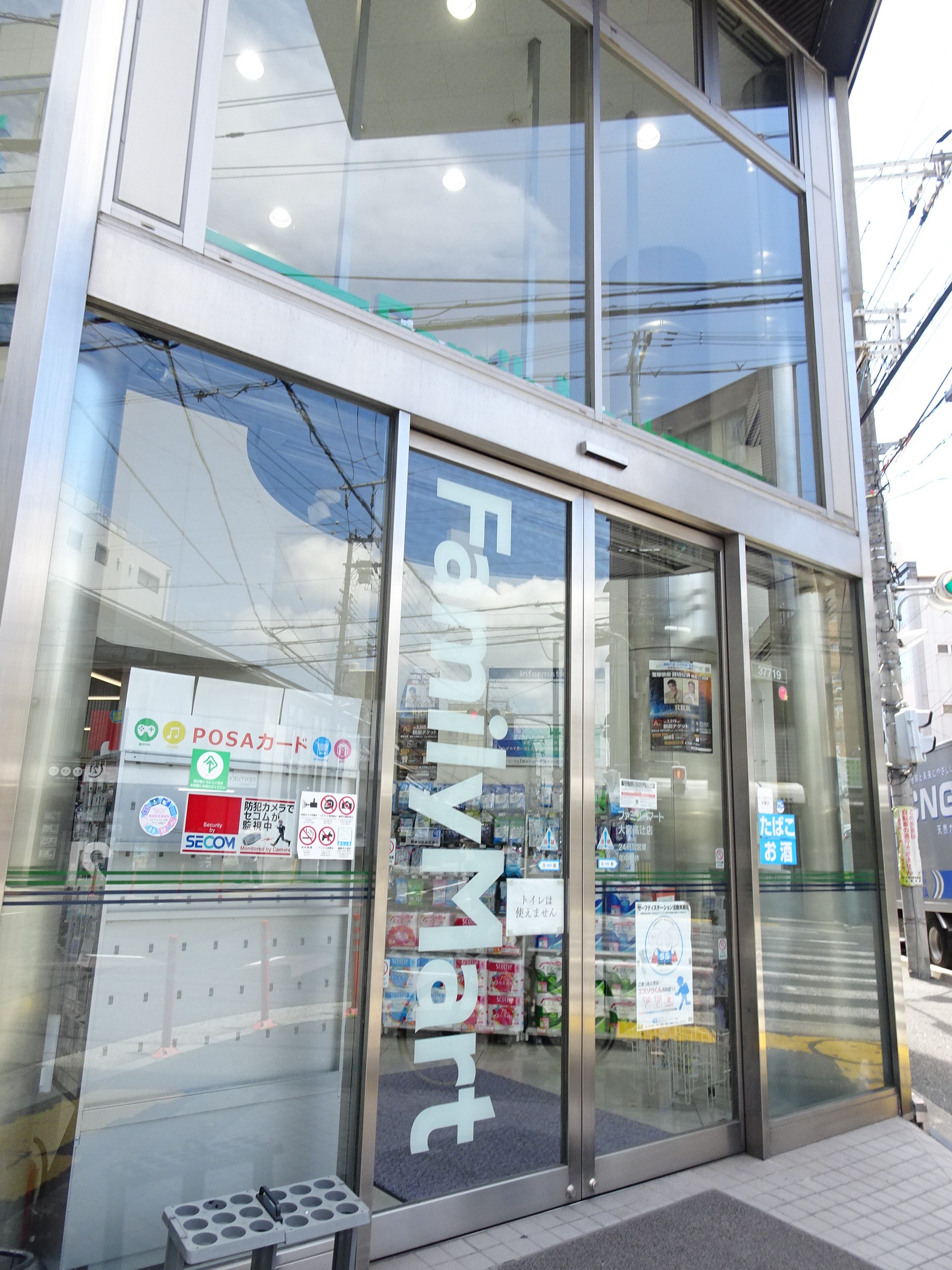 ライオンズマンション五条大宮第二 コンビニ