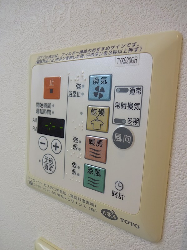 レジディア御所東 その他