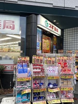 レジディア御所東 ドラッグストア