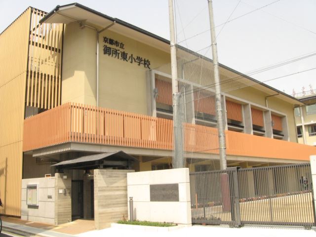 レジディア御所東 小学校