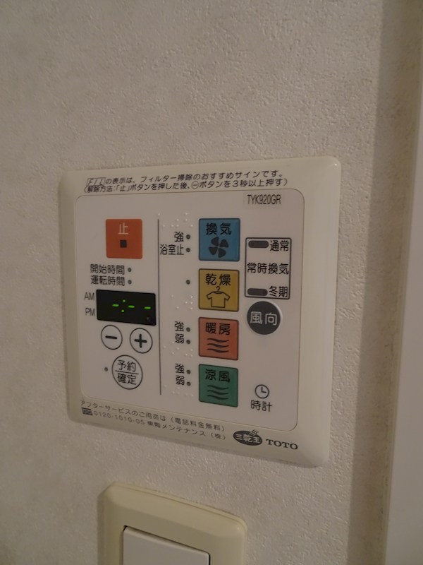 レジディア御所東 その他