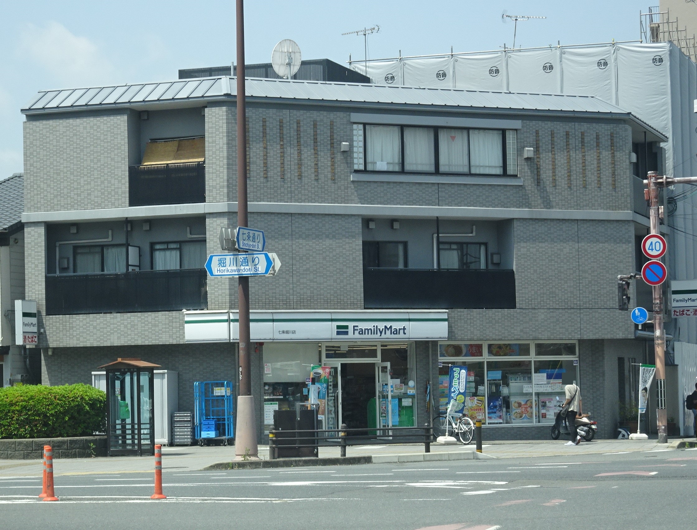 アビターレ油小路 コンビニ