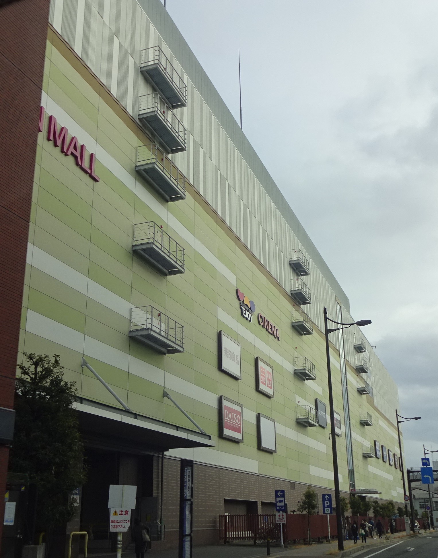 アビターレ油小路 ショッピング施設