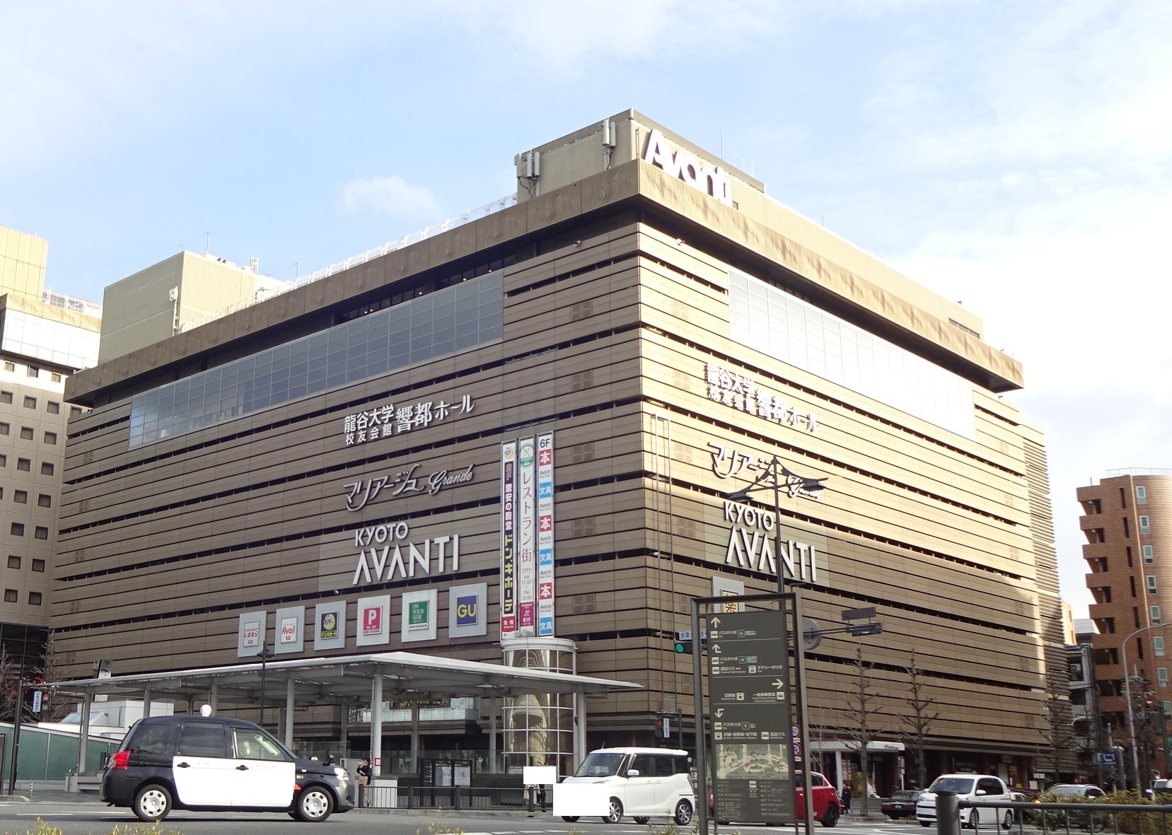 プリオーレ京都駅前 ショッピング施設