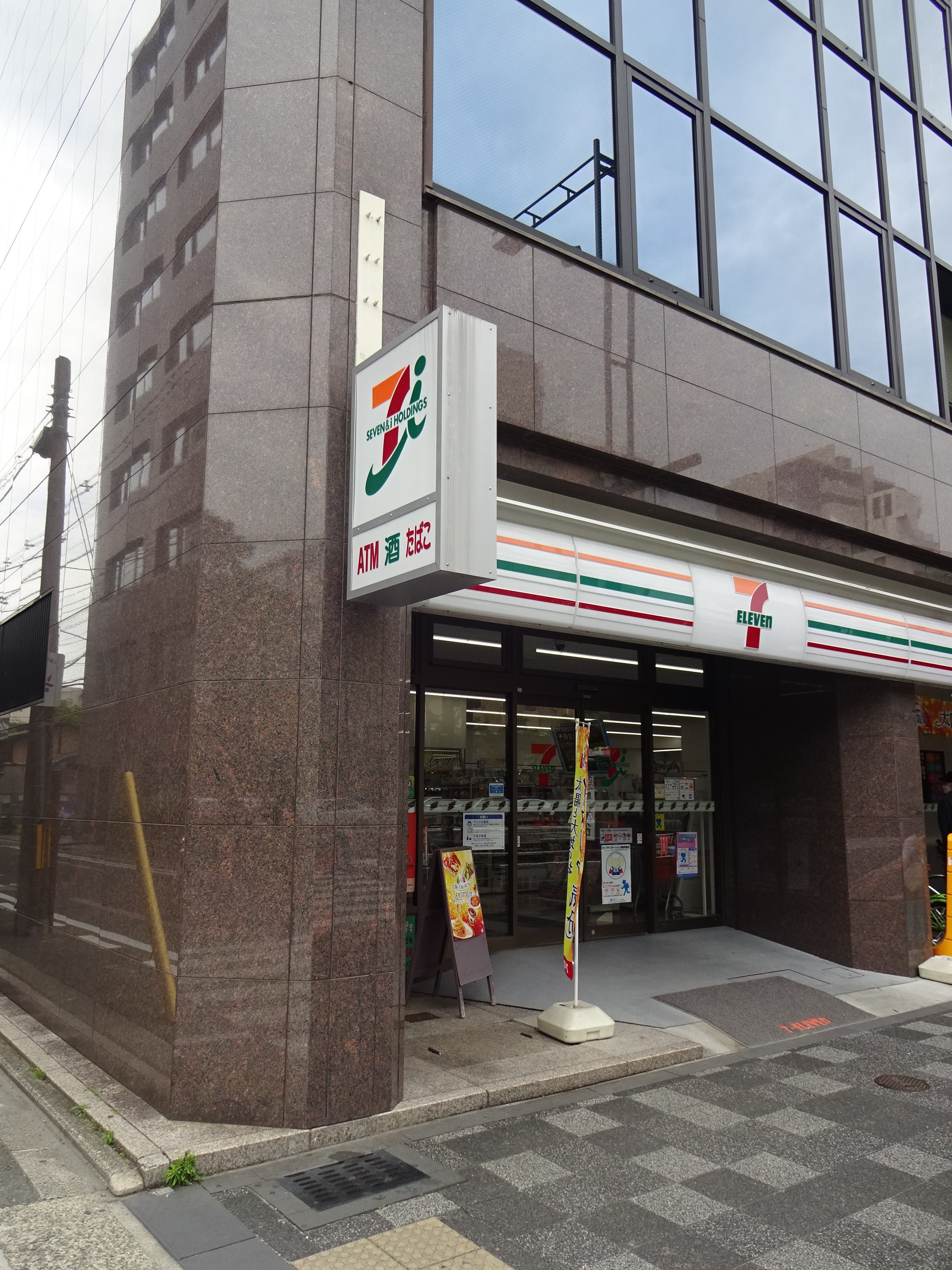 ロイヤルステイツ御所南 コンビニ