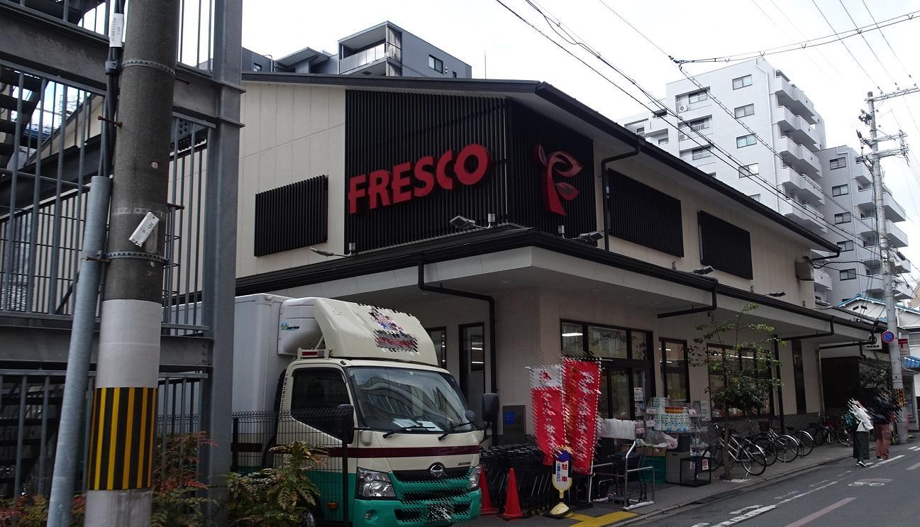 ロイヤルステイツ御所南 スーパー