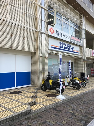 ｉｎｆｉｎｉｔｙ スーパー