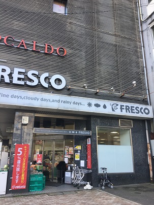 ウインドベル四条大宮 スーパー