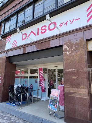 グレースコート堀川 スーパー