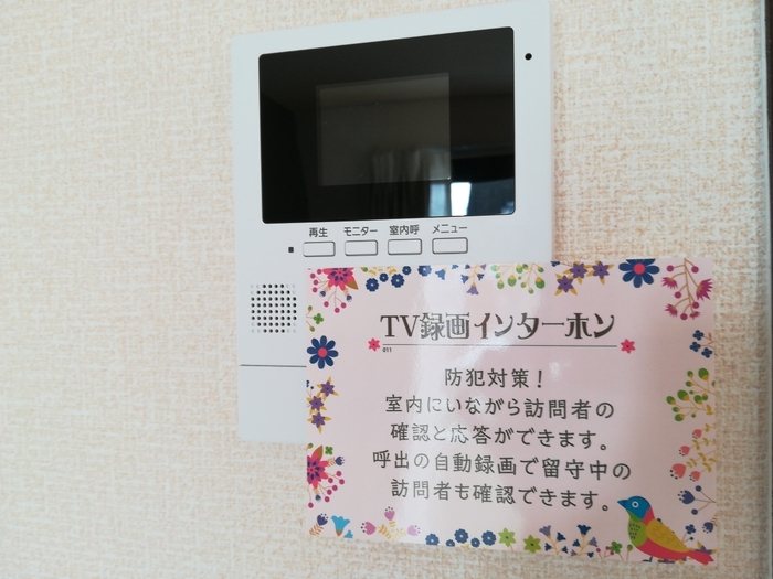 セジュール北山 その他