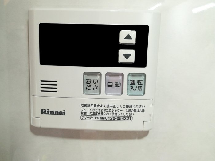 セジュール北山 その他