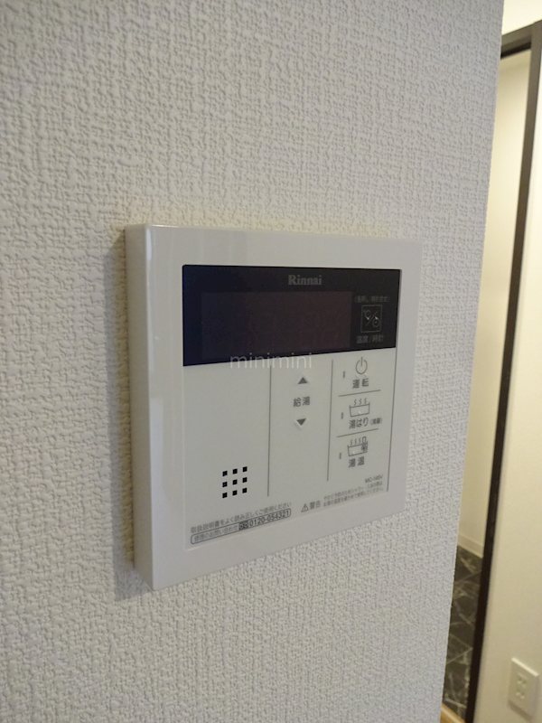 べラジオ雅び烏丸十条Ⅱ その他