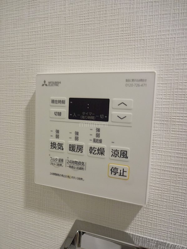 べラジオ雅び烏丸十条Ⅱ その他