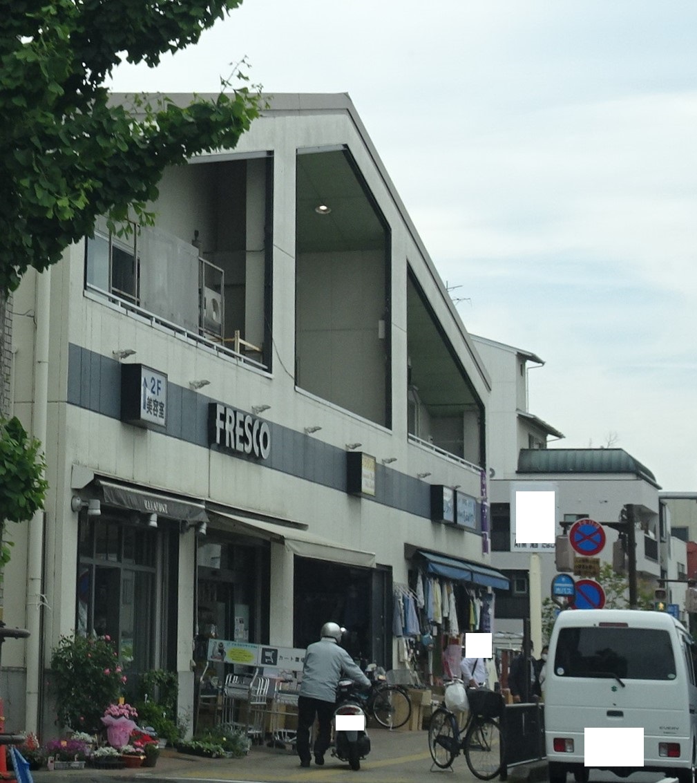 べラジオ雅び烏丸十条Ⅱ スーパー