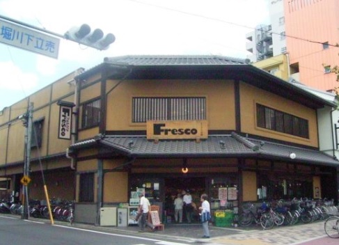 ハイツ中御門 スーパー
