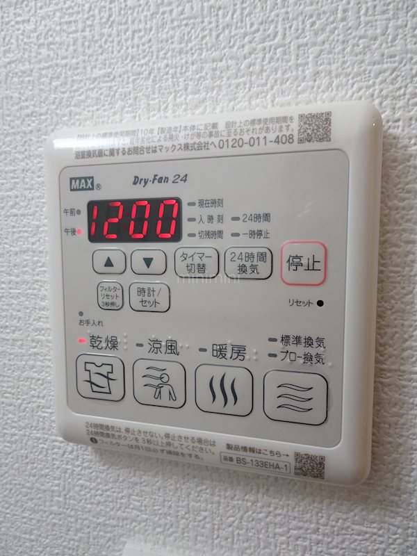 アドバンス京都クラッセ その他