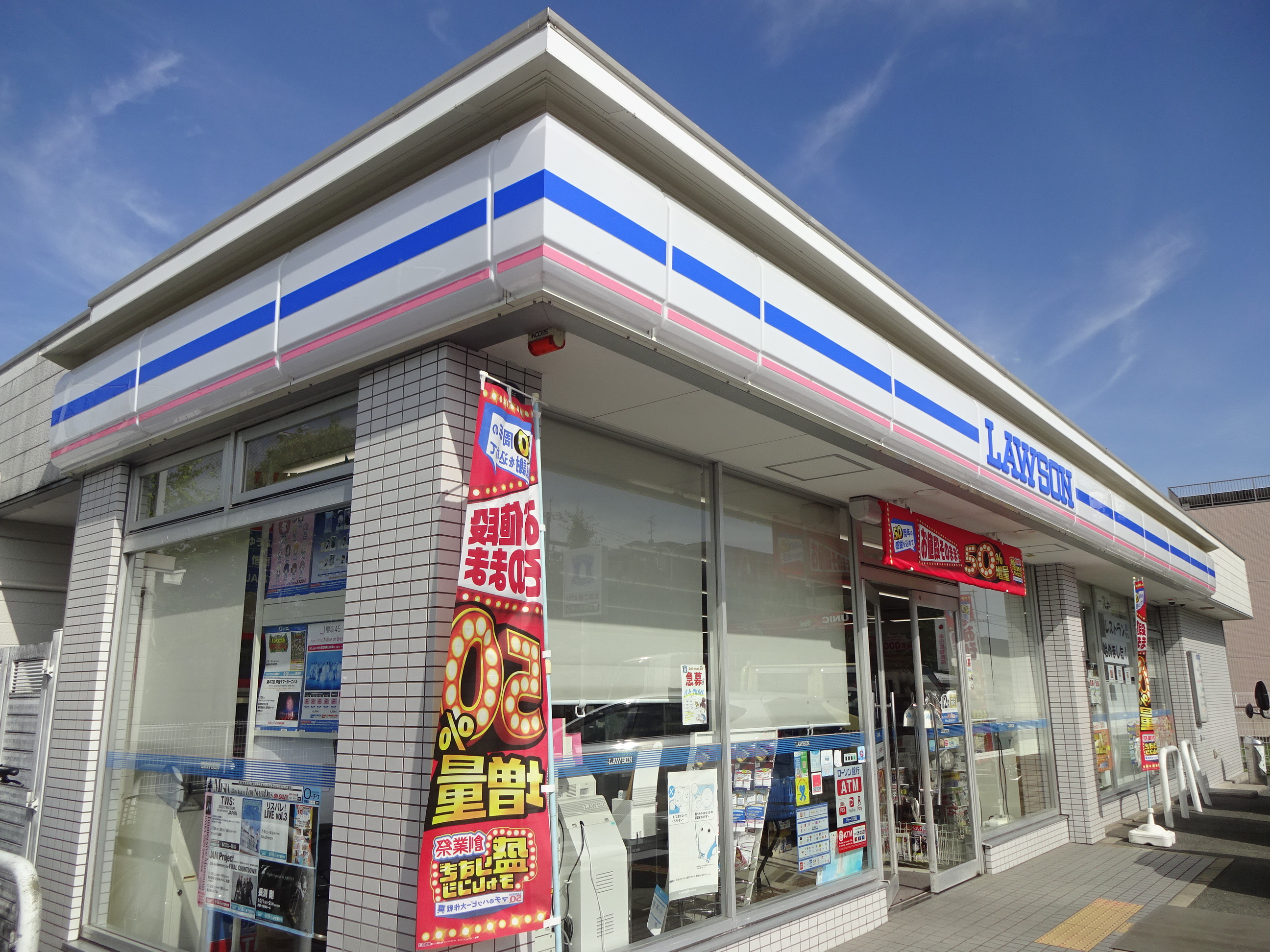 アン・レーブ コンビニ