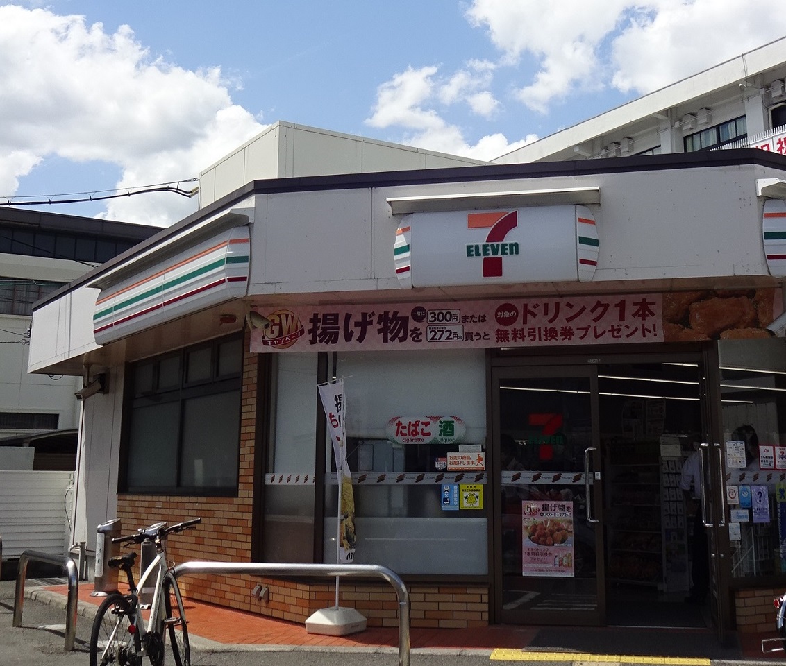 サンロイヤル大宮 コンビニ