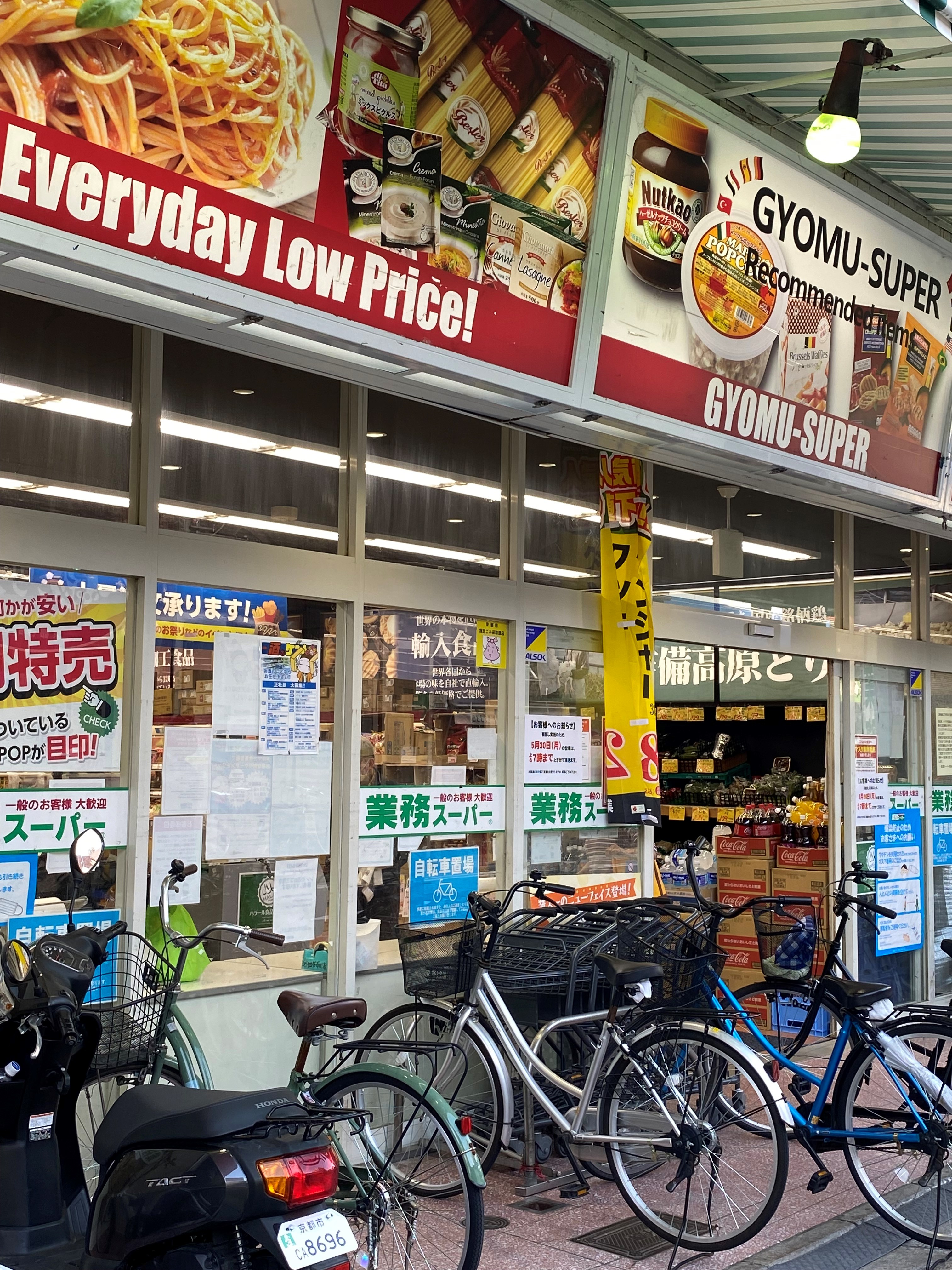 ＨＦ四条河原町レジデンス スーパー