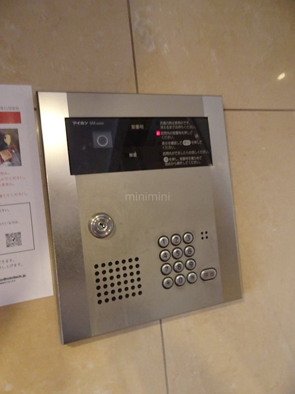 ＷＩＮ２１ その他