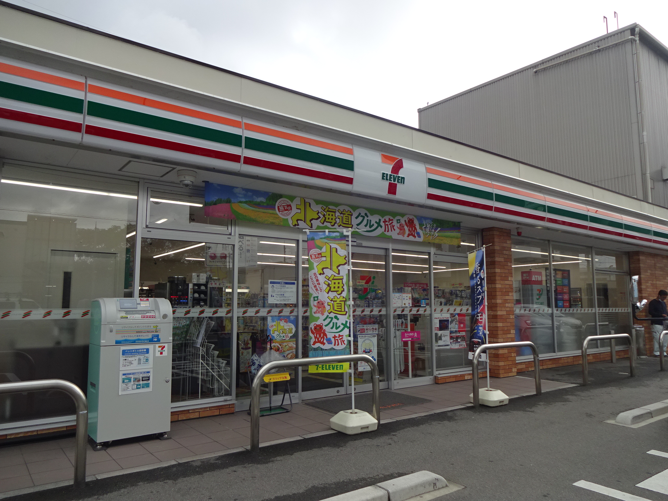 ＷＩＮ２１ コンビニ