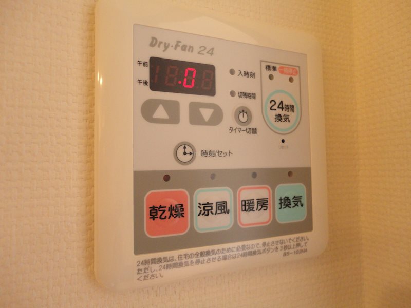 アクアプレイス京都御所ノ内 その他設備