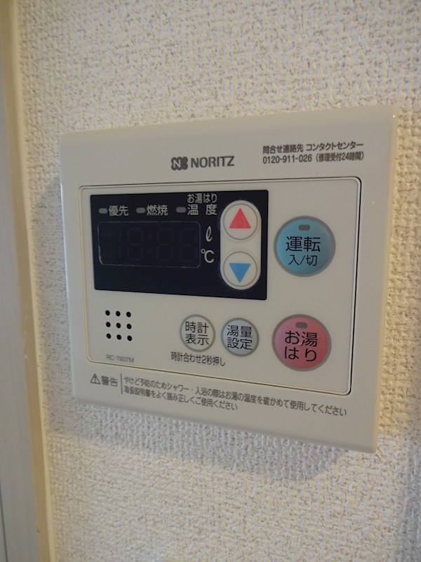 ＨＦ四条河原町レジデンス その他