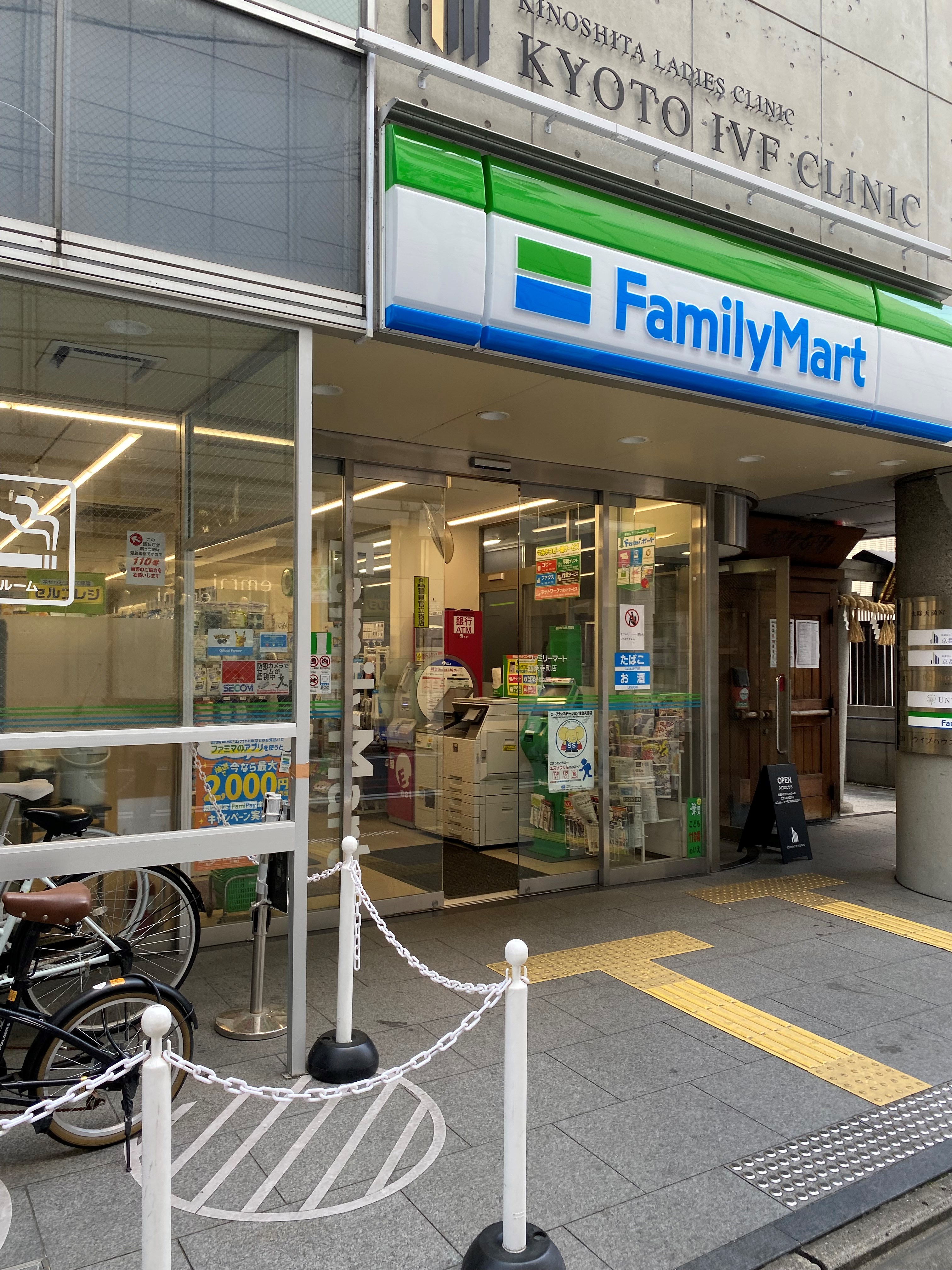 ＨＦ四条河原町レジデンス コンビニ
