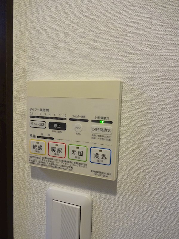 ヴィラコート烏丸七条 その他設備